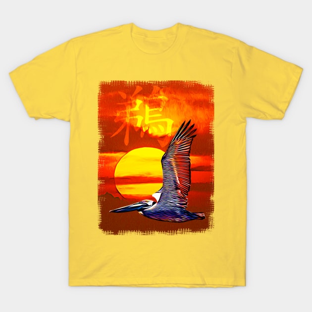 Brown Pelican with Chinese Character T-Shirt by Ripples of Time